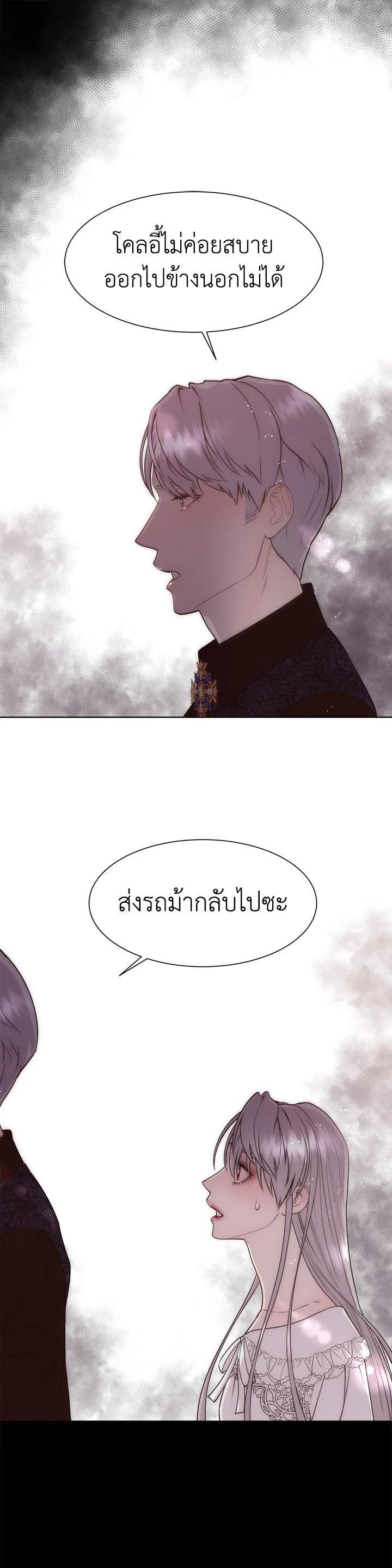 Manga-lc-com อ่านมังงะ อ่านการ์ตูน ออนไลน์ ฟรี I Shall Kill That Sweet Devil ตอนที่ 1 2 3 4 5 6 7 8 9 10 11 12 13 14 ฟรี ไม่มีโฆษณา Manga-lc - อ่าน มังงะ อ่าน การ์ตูน ออนไลน์ อ่านมังงะ ฟรี