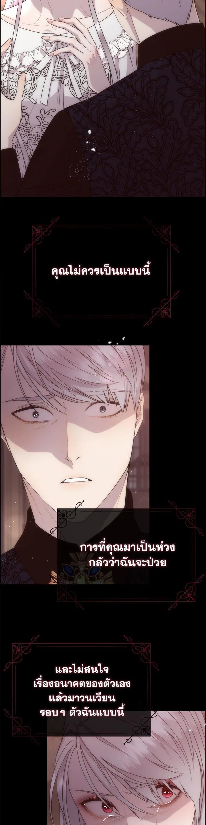 Manga-lc-com อ่านมังงะ อ่านการ์ตูน ออนไลน์ ฟรี I Shall Kill That Sweet Devil ตอนที่ 1 2 3 4 5 6 7 8 9 10 11 12 13 14 ฟรี ไม่มีโฆษณา Manga-lc - อ่าน มังงะ อ่าน การ์ตูน ออนไลน์ อ่านมังงะ ฟรี