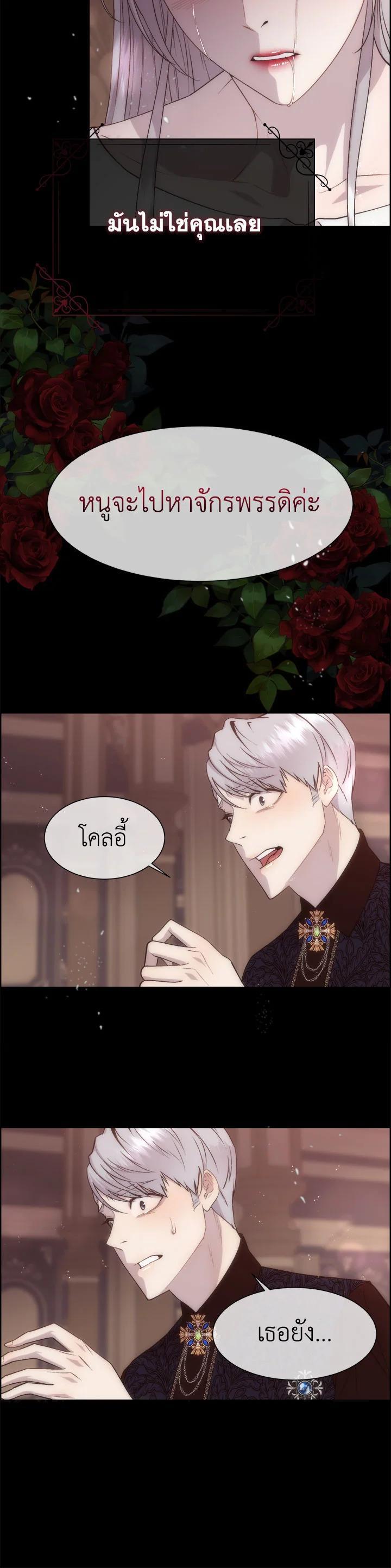 Manga-lc-com อ่านมังงะ อ่านการ์ตูน ออนไลน์ ฟรี I Shall Kill That Sweet Devil ตอนที่ 1 2 3 4 5 6 7 8 9 10 11 12 13 14 ฟรี ไม่มีโฆษณา Manga-lc - อ่าน มังงะ อ่าน การ์ตูน ออนไลน์ อ่านมังงะ ฟรี