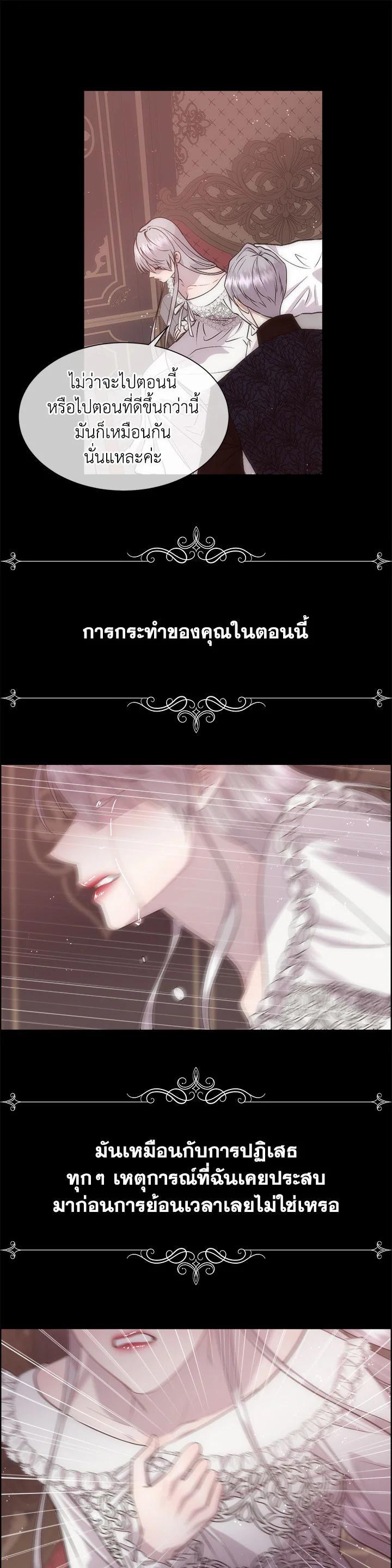 Manga-lc-com อ่านมังงะ อ่านการ์ตูน ออนไลน์ ฟรี I Shall Kill That Sweet Devil ตอนที่ 1 2 3 4 5 6 7 8 9 10 11 12 13 14 ฟรี ไม่มีโฆษณา Manga-lc - อ่าน มังงะ อ่าน การ์ตูน ออนไลน์ อ่านมังงะ ฟรี