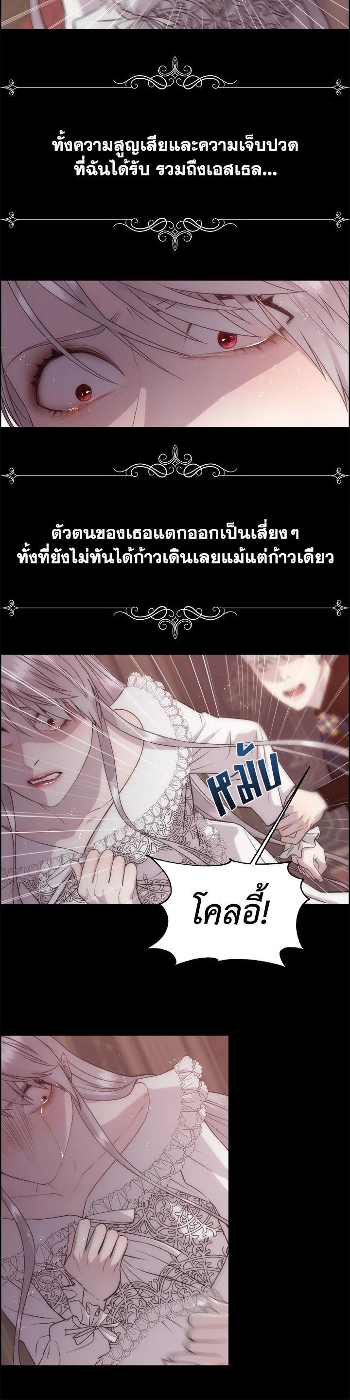 Manga-lc-com อ่านมังงะ อ่านการ์ตูน ออนไลน์ ฟรี I Shall Kill That Sweet Devil ตอนที่ 1 2 3 4 5 6 7 8 9 10 11 12 13 14 ฟรี ไม่มีโฆษณา Manga-lc - อ่าน มังงะ อ่าน การ์ตูน ออนไลน์ อ่านมังงะ ฟรี