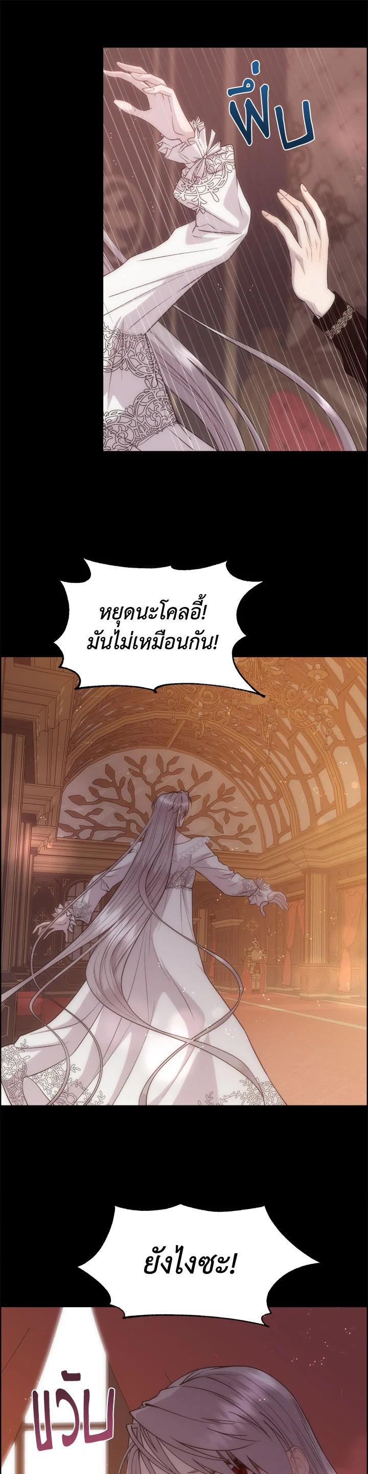 Manga-lc-com อ่านมังงะ อ่านการ์ตูน ออนไลน์ ฟรี I Shall Kill That Sweet Devil ตอนที่ 1 2 3 4 5 6 7 8 9 10 11 12 13 14 ฟรี ไม่มีโฆษณา Manga-lc - อ่าน มังงะ อ่าน การ์ตูน ออนไลน์ อ่านมังงะ ฟรี