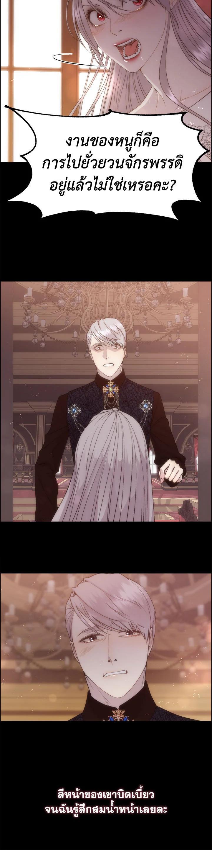 Manga-lc-com อ่านมังงะ อ่านการ์ตูน ออนไลน์ ฟรี I Shall Kill That Sweet Devil ตอนที่ 1 2 3 4 5 6 7 8 9 10 11 12 13 14 ฟรี ไม่มีโฆษณา Manga-lc - อ่าน มังงะ อ่าน การ์ตูน ออนไลน์ อ่านมังงะ ฟรี