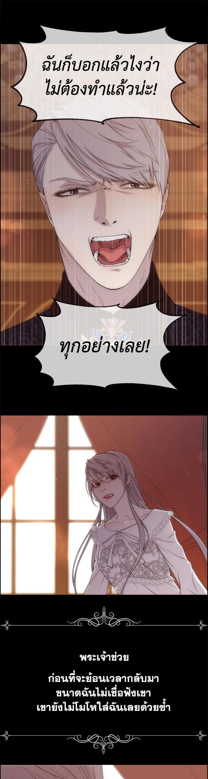 Manga-lc-com อ่านมังงะ อ่านการ์ตูน ออนไลน์ ฟรี I Shall Kill That Sweet Devil ตอนที่ 1 2 3 4 5 6 7 8 9 10 11 12 13 14 ฟรี ไม่มีโฆษณา Manga-lc - อ่าน มังงะ อ่าน การ์ตูน ออนไลน์ อ่านมังงะ ฟรี