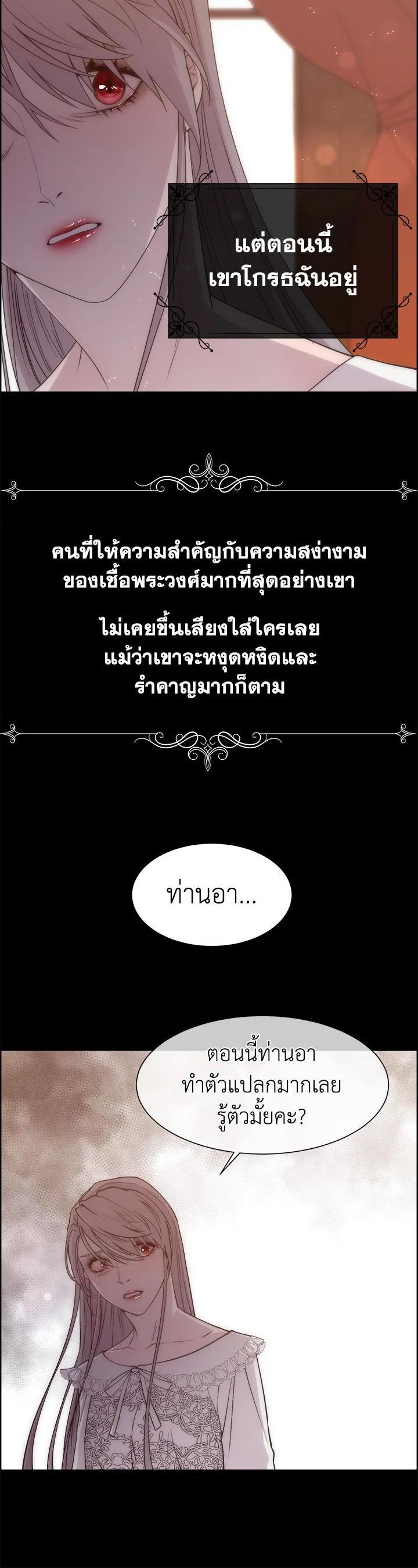 Manga-lc-com อ่านมังงะ อ่านการ์ตูน ออนไลน์ ฟรี I Shall Kill That Sweet Devil ตอนที่ 1 2 3 4 5 6 7 8 9 10 11 12 13 14 ฟรี ไม่มีโฆษณา Manga-lc - อ่าน มังงะ อ่าน การ์ตูน ออนไลน์ อ่านมังงะ ฟรี