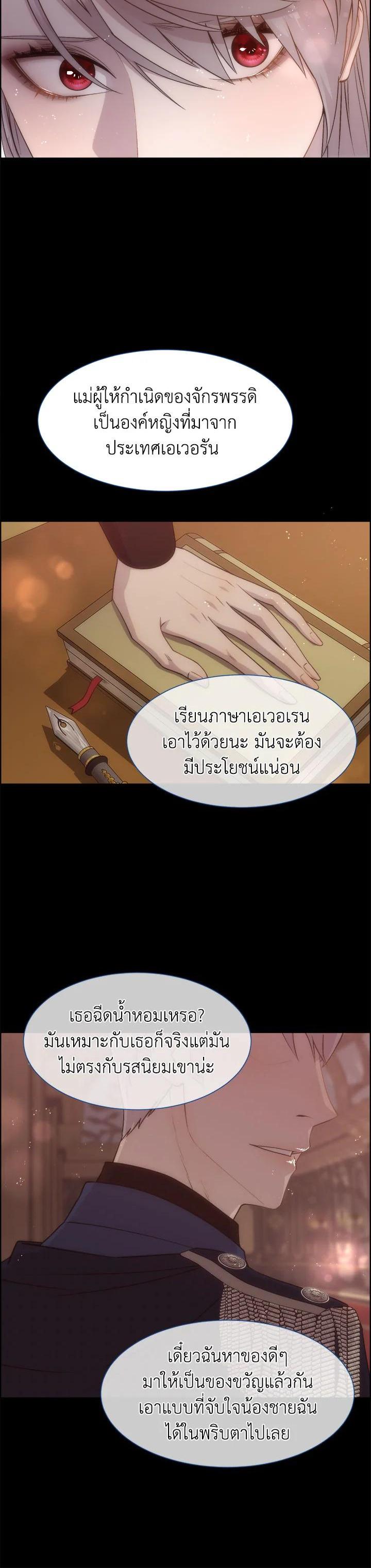 Manga-lc-com อ่านมังงะ อ่านการ์ตูน ออนไลน์ ฟรี I Shall Kill That Sweet Devil ตอนที่ 1 2 3 4 5 6 7 8 9 10 11 12 13 14 ฟรี ไม่มีโฆษณา Manga-lc - อ่าน มังงะ อ่าน การ์ตูน ออนไลน์ อ่านมังงะ ฟรี