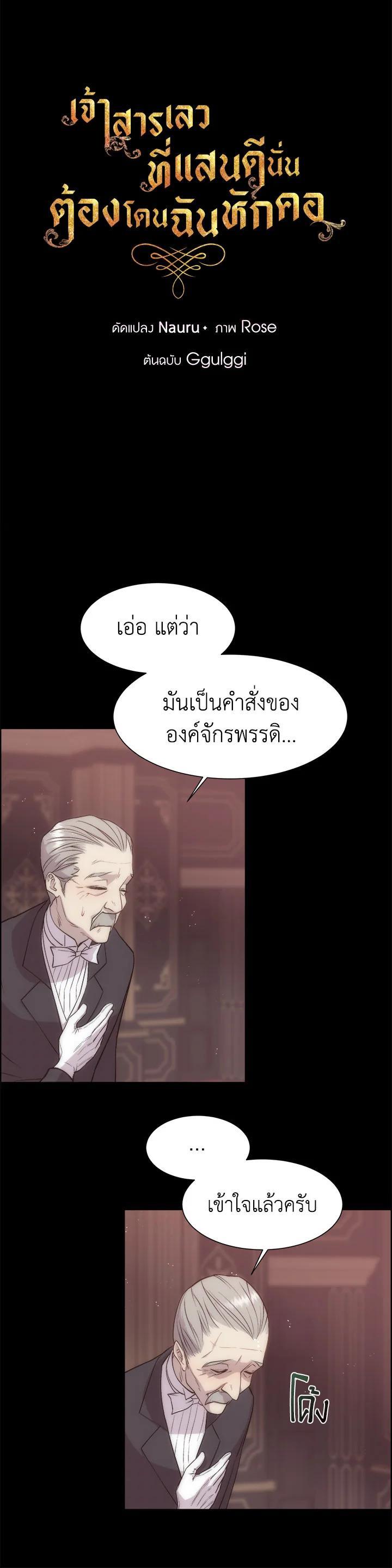 Manga-lc-com อ่านมังงะ อ่านการ์ตูน ออนไลน์ ฟรี I Shall Kill That Sweet Devil ตอนที่ 1 2 3 4 5 6 7 8 9 10 11 12 13 14 ฟรี ไม่มีโฆษณา Manga-lc - อ่าน มังงะ อ่าน การ์ตูน ออนไลน์ อ่านมังงะ ฟรี