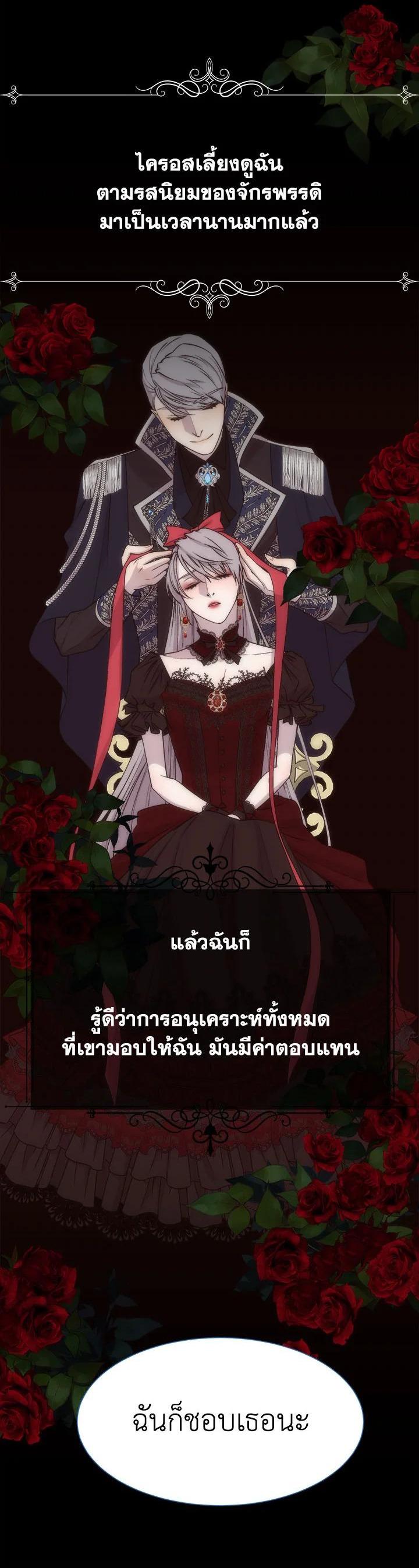 Manga-lc-com อ่านมังงะ อ่านการ์ตูน ออนไลน์ ฟรี I Shall Kill That Sweet Devil ตอนที่ 1 2 3 4 5 6 7 8 9 10 11 12 13 14 ฟรี ไม่มีโฆษณา Manga-lc - อ่าน มังงะ อ่าน การ์ตูน ออนไลน์ อ่านมังงะ ฟรี