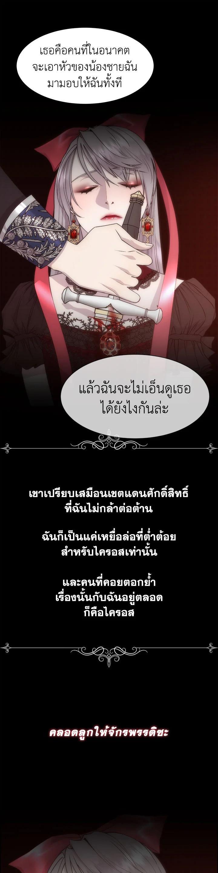 Manga-lc-com อ่านมังงะ อ่านการ์ตูน ออนไลน์ ฟรี I Shall Kill That Sweet Devil ตอนที่ 1 2 3 4 5 6 7 8 9 10 11 12 13 14 ฟรี ไม่มีโฆษณา Manga-lc - อ่าน มังงะ อ่าน การ์ตูน ออนไลน์ อ่านมังงะ ฟรี