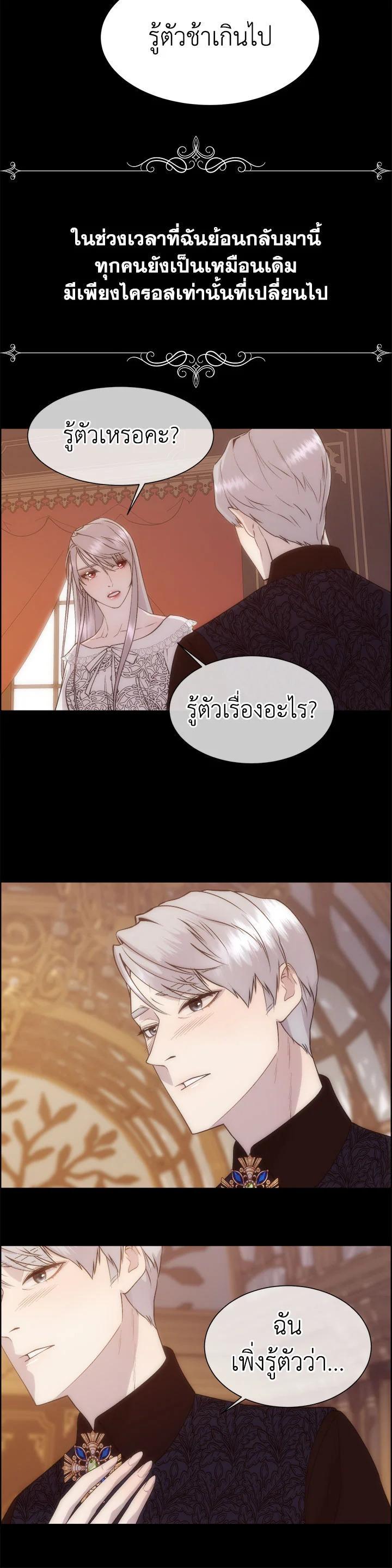 Manga-lc-com อ่านมังงะ อ่านการ์ตูน ออนไลน์ ฟรี I Shall Kill That Sweet Devil ตอนที่ 1 2 3 4 5 6 7 8 9 10 11 12 13 14 ฟรี ไม่มีโฆษณา Manga-lc - อ่าน มังงะ อ่าน การ์ตูน ออนไลน์ อ่านมังงะ ฟรี