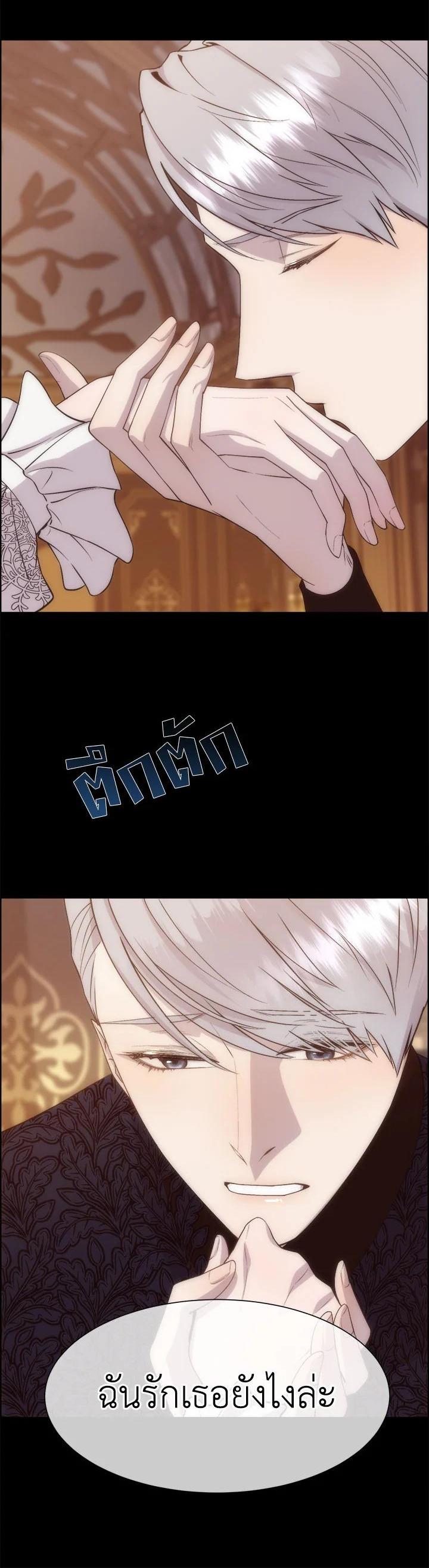 Manga-lc-com อ่านมังงะ อ่านการ์ตูน ออนไลน์ ฟรี I Shall Kill That Sweet Devil ตอนที่ 1 2 3 4 5 6 7 8 9 10 11 12 13 14 ฟรี ไม่มีโฆษณา Manga-lc - อ่าน มังงะ อ่าน การ์ตูน ออนไลน์ อ่านมังงะ ฟรี