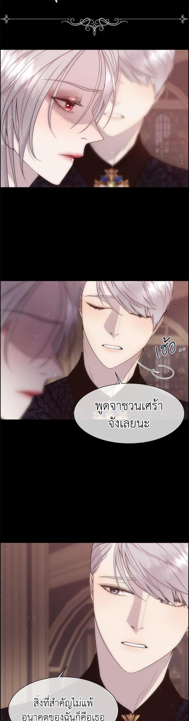 Manga-lc-com อ่านมังงะ อ่านการ์ตูน ออนไลน์ ฟรี I Shall Kill That Sweet Devil ตอนที่ 1 2 3 4 5 6 7 8 9 10 11 12 13 14 ฟรี ไม่มีโฆษณา Manga-lc - อ่าน มังงะ อ่าน การ์ตูน ออนไลน์ อ่านมังงะ ฟรี