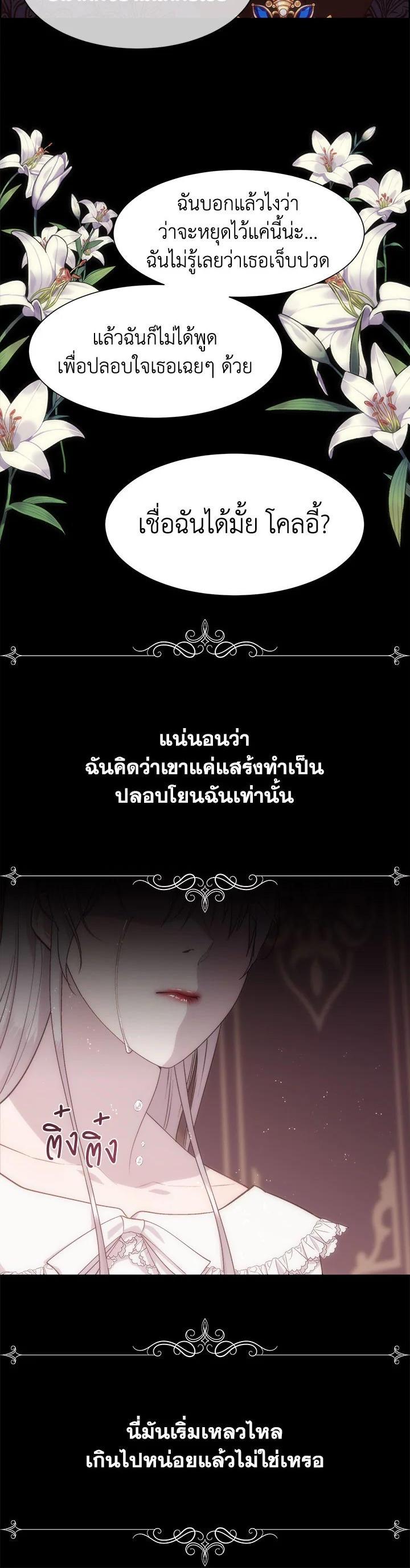 Manga-lc-com อ่านมังงะ อ่านการ์ตูน ออนไลน์ ฟรี I Shall Kill That Sweet Devil ตอนที่ 1 2 3 4 5 6 7 8 9 10 11 12 13 14 ฟรี ไม่มีโฆษณา Manga-lc - อ่าน มังงะ อ่าน การ์ตูน ออนไลน์ อ่านมังงะ ฟรี