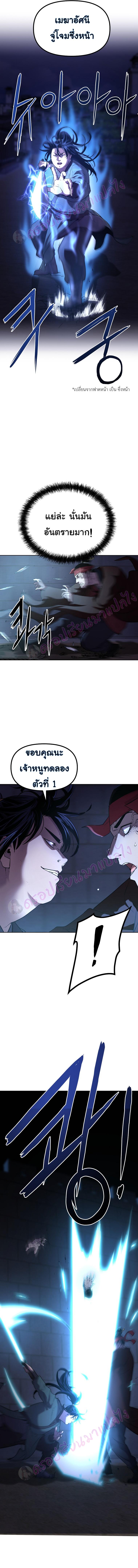 Manga-lc-com อ่านมังงะ อ่านการ์ตูน ออนไลน์ ฟรี Reincarnation of the Murim Clan’s Former Ranker ตอนที่ 1 2 3 4 5 6 7 8 9 10 11 12 13 14 ฟรี ไม่มีโฆษณา Manga-lc - อ่าน มังงะ อ่าน การ์ตูน ออนไลน์ อ่านมังงะ ฟรี