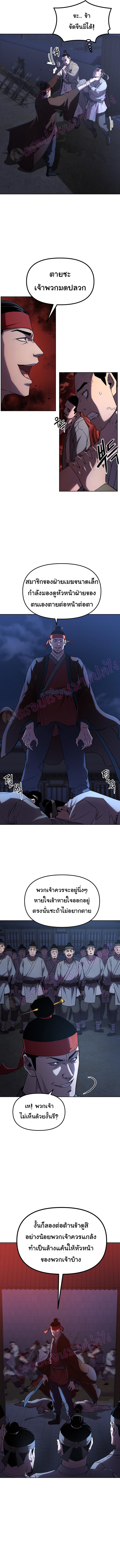 Manga-lc-com อ่านมังงะ อ่านการ์ตูน ออนไลน์ ฟรี Reincarnation of the Murim Clan’s Former Ranker ตอนที่ 1 2 3 4 5 6 7 8 9 10 11 12 13 14 ฟรี ไม่มีโฆษณา Manga-lc - อ่าน มังงะ อ่าน การ์ตูน ออนไลน์ อ่านมังงะ ฟรี