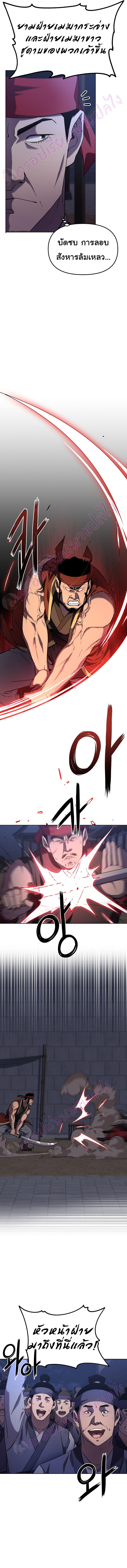 Manga-lc-com อ่านมังงะ อ่านการ์ตูน ออนไลน์ ฟรี Reincarnation of the Murim Clan’s Former Ranker ตอนที่ 1 2 3 4 5 6 7 8 9 10 11 12 13 14 ฟรี ไม่มีโฆษณา Manga-lc - อ่าน มังงะ อ่าน การ์ตูน ออนไลน์ อ่านมังงะ ฟรี