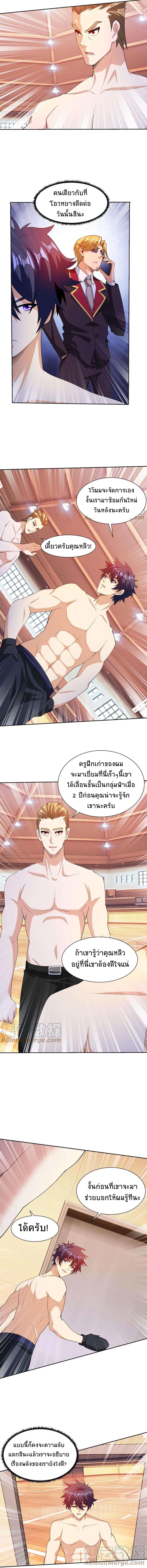 Manga-lc-com อ่านมังงะ อ่านการ์ตูน ออนไลน์ ฟรี My Right Eye Is a God-Class Computer ตอนที่ 1 2 3 4 5 6 7 8 9 10 11 12 13 14 ฟรี ไม่มีโฆษณา Manga-lc - อ่าน มังงะ อ่าน การ์ตูน ออนไลน์ อ่านมังงะ ฟรี