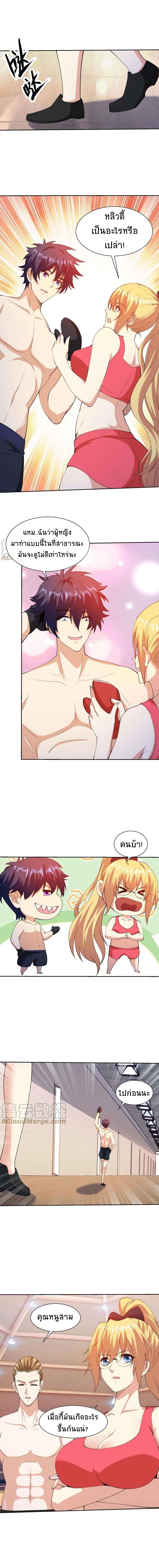 Manga-lc-com อ่านมังงะ อ่านการ์ตูน ออนไลน์ ฟรี My Right Eye Is a God-Class Computer ตอนที่ 1 2 3 4 5 6 7 8 9 10 11 12 13 14 ฟรี ไม่มีโฆษณา Manga-lc - อ่าน มังงะ อ่าน การ์ตูน ออนไลน์ อ่านมังงะ ฟรี