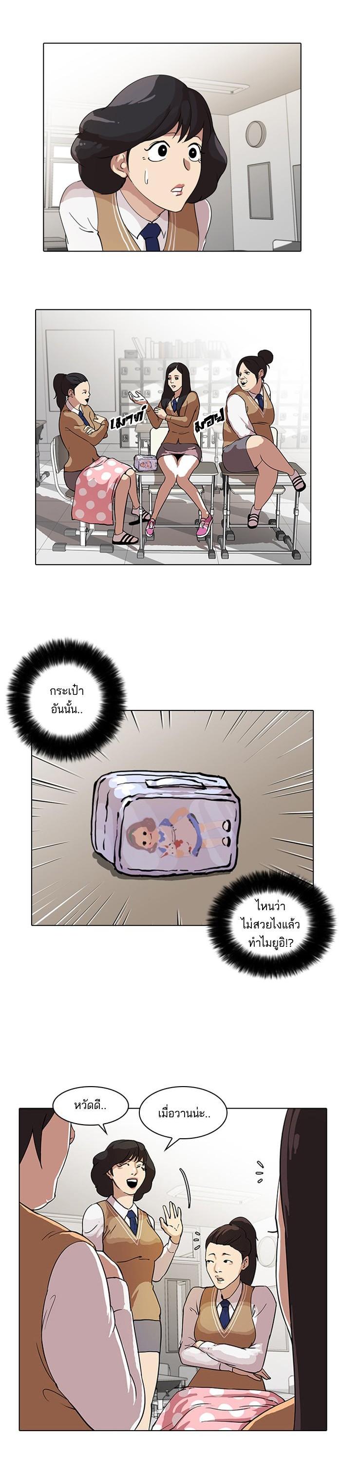 Manga-lc-com อ่านมังงะ อ่านการ์ตูน ออนไลน์ ฟรี Lookism ตอนที่ 1 2 3 4 5 6 7 8 9 10 11 12 13 14 ฟรี ไม่มีโฆษณา Manga-lc - อ่าน มังงะ อ่าน การ์ตูน ออนไลน์ อ่านมังงะ ฟรี