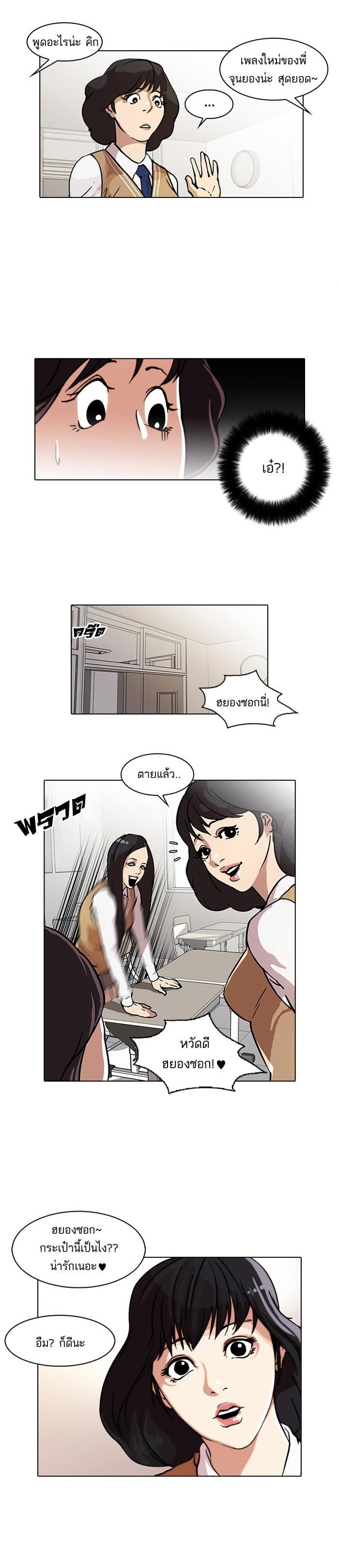 Manga-lc-com อ่านมังงะ อ่านการ์ตูน ออนไลน์ ฟรี Lookism ตอนที่ 1 2 3 4 5 6 7 8 9 10 11 12 13 14 ฟรี ไม่มีโฆษณา Manga-lc - อ่าน มังงะ อ่าน การ์ตูน ออนไลน์ อ่านมังงะ ฟรี