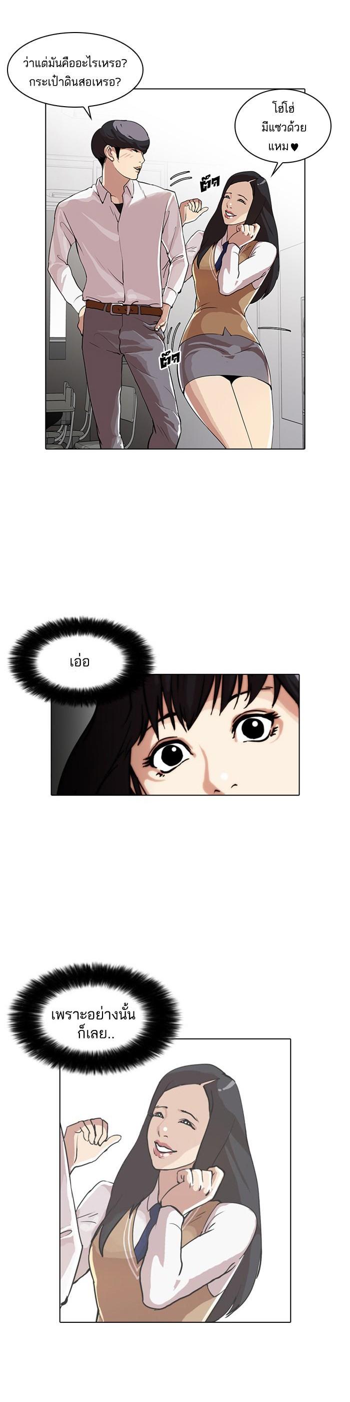 Manga-lc-com อ่านมังงะ อ่านการ์ตูน ออนไลน์ ฟรี Lookism ตอนที่ 1 2 3 4 5 6 7 8 9 10 11 12 13 14 ฟรี ไม่มีโฆษณา Manga-lc - อ่าน มังงะ อ่าน การ์ตูน ออนไลน์ อ่านมังงะ ฟรี