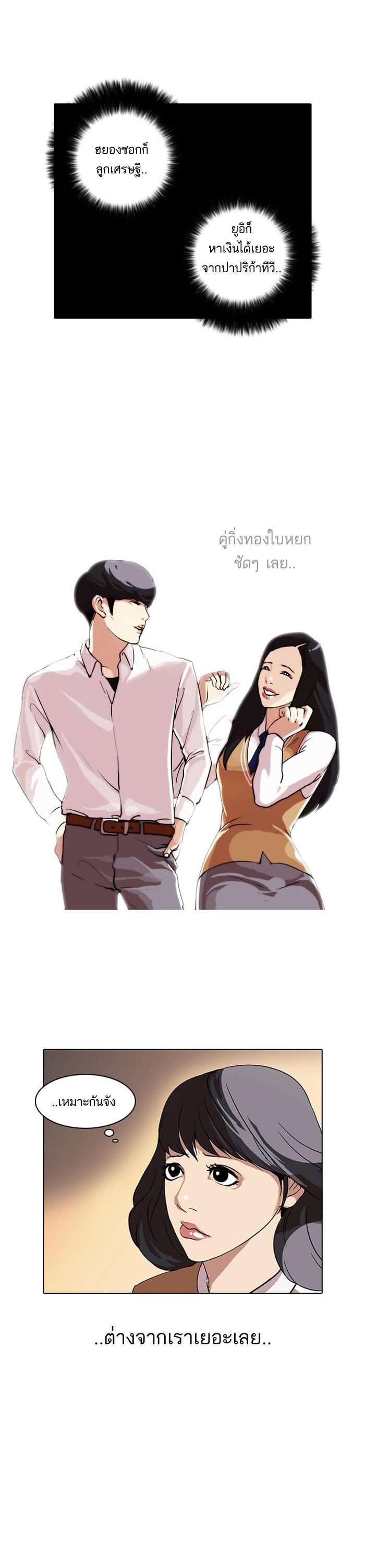 Manga-lc-com อ่านมังงะ อ่านการ์ตูน ออนไลน์ ฟรี Lookism ตอนที่ 1 2 3 4 5 6 7 8 9 10 11 12 13 14 ฟรี ไม่มีโฆษณา Manga-lc - อ่าน มังงะ อ่าน การ์ตูน ออนไลน์ อ่านมังงะ ฟรี