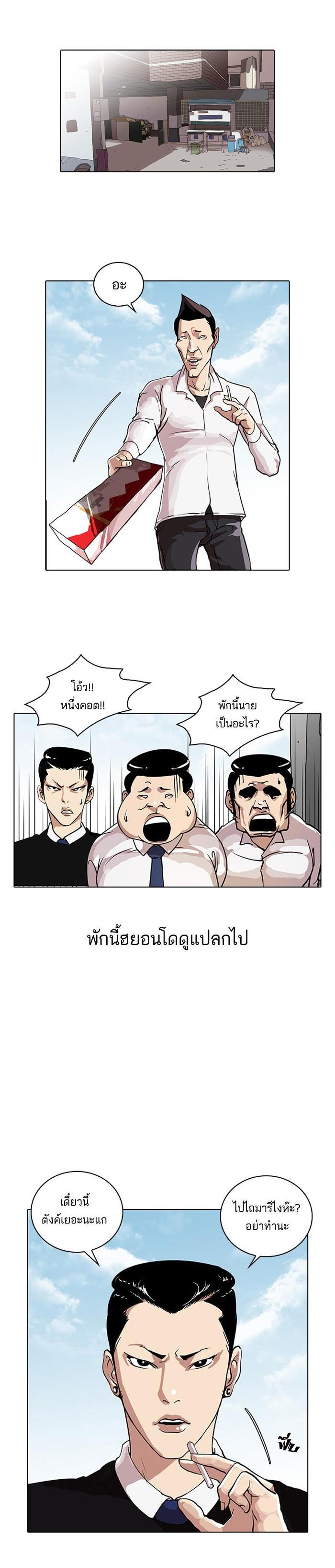 Manga-lc-com อ่านมังงะ อ่านการ์ตูน ออนไลน์ ฟรี Lookism ตอนที่ 1 2 3 4 5 6 7 8 9 10 11 12 13 14 ฟรี ไม่มีโฆษณา Manga-lc - อ่าน มังงะ อ่าน การ์ตูน ออนไลน์ อ่านมังงะ ฟรี