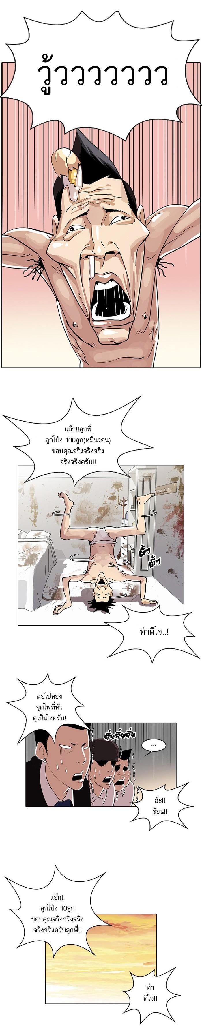 Manga-lc-com อ่านมังงะ อ่านการ์ตูน ออนไลน์ ฟรี Lookism ตอนที่ 1 2 3 4 5 6 7 8 9 10 11 12 13 14 ฟรี ไม่มีโฆษณา Manga-lc - อ่าน มังงะ อ่าน การ์ตูน ออนไลน์ อ่านมังงะ ฟรี