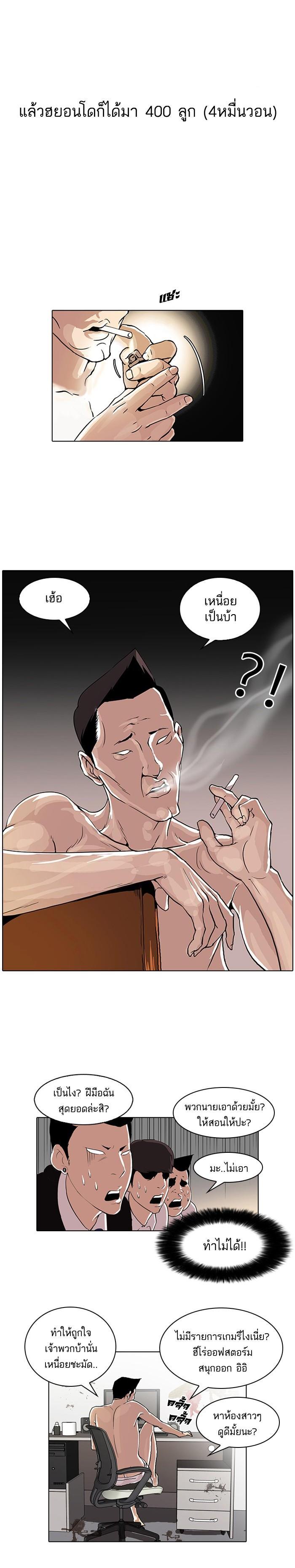 Manga-lc-com อ่านมังงะ อ่านการ์ตูน ออนไลน์ ฟรี Lookism ตอนที่ 1 2 3 4 5 6 7 8 9 10 11 12 13 14 ฟรี ไม่มีโฆษณา Manga-lc - อ่าน มังงะ อ่าน การ์ตูน ออนไลน์ อ่านมังงะ ฟรี