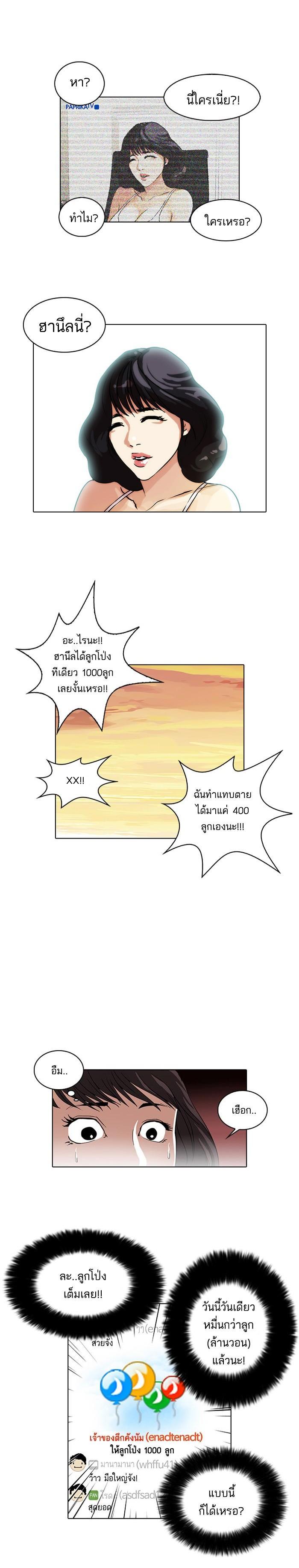 Manga-lc-com อ่านมังงะ อ่านการ์ตูน ออนไลน์ ฟรี Lookism ตอนที่ 1 2 3 4 5 6 7 8 9 10 11 12 13 14 ฟรี ไม่มีโฆษณา Manga-lc - อ่าน มังงะ อ่าน การ์ตูน ออนไลน์ อ่านมังงะ ฟรี