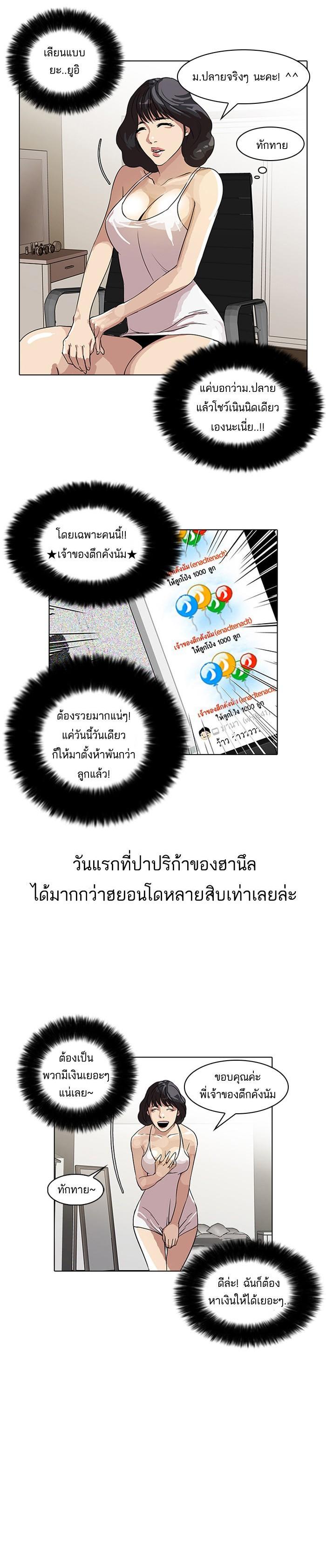 Manga-lc-com อ่านมังงะ อ่านการ์ตูน ออนไลน์ ฟรี Lookism ตอนที่ 1 2 3 4 5 6 7 8 9 10 11 12 13 14 ฟรี ไม่มีโฆษณา Manga-lc - อ่าน มังงะ อ่าน การ์ตูน ออนไลน์ อ่านมังงะ ฟรี