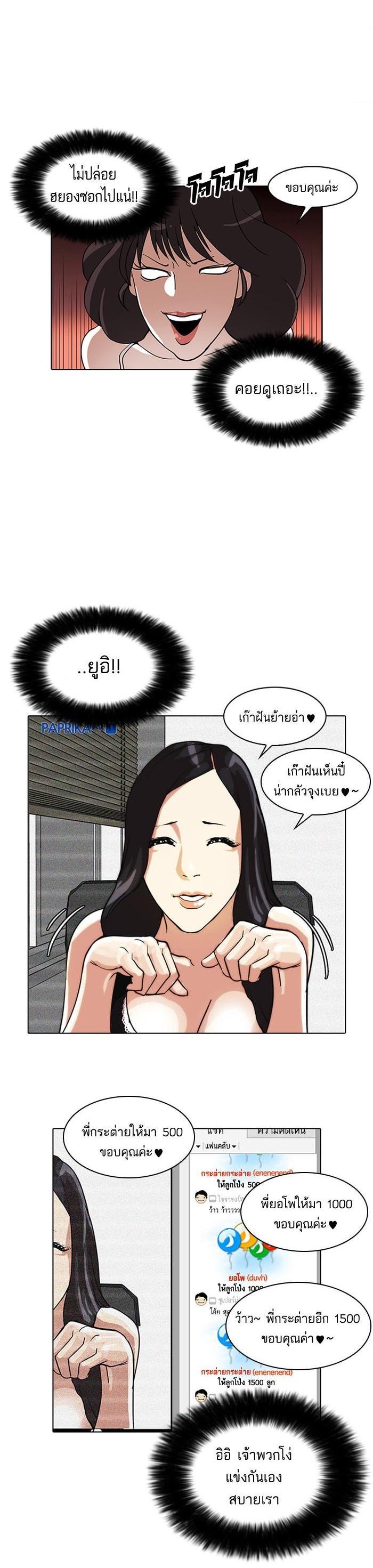 Manga-lc-com อ่านมังงะ อ่านการ์ตูน ออนไลน์ ฟรี Lookism ตอนที่ 1 2 3 4 5 6 7 8 9 10 11 12 13 14 ฟรี ไม่มีโฆษณา Manga-lc - อ่าน มังงะ อ่าน การ์ตูน ออนไลน์ อ่านมังงะ ฟรี