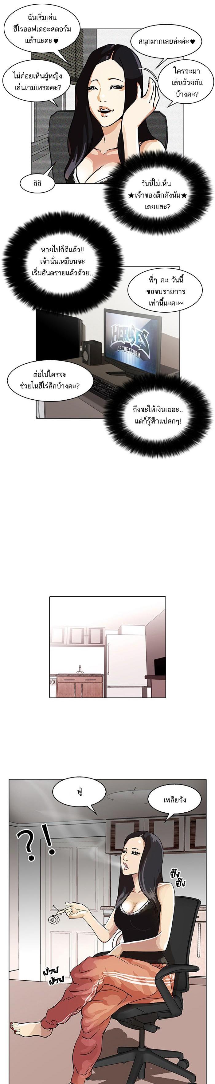 Manga-lc-com อ่านมังงะ อ่านการ์ตูน ออนไลน์ ฟรี Lookism ตอนที่ 1 2 3 4 5 6 7 8 9 10 11 12 13 14 ฟรี ไม่มีโฆษณา Manga-lc - อ่าน มังงะ อ่าน การ์ตูน ออนไลน์ อ่านมังงะ ฟรี