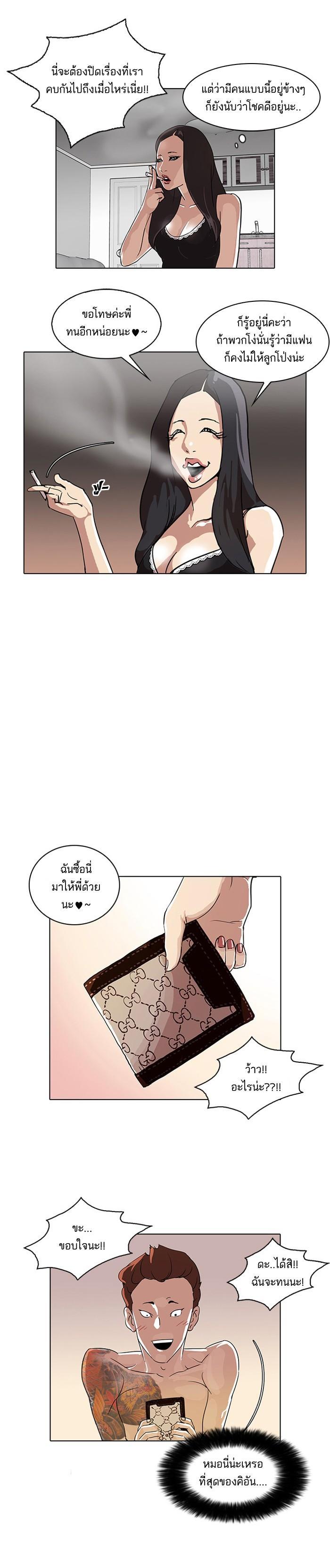 Manga-lc-com อ่านมังงะ อ่านการ์ตูน ออนไลน์ ฟรี Lookism ตอนที่ 1 2 3 4 5 6 7 8 9 10 11 12 13 14 ฟรี ไม่มีโฆษณา Manga-lc - อ่าน มังงะ อ่าน การ์ตูน ออนไลน์ อ่านมังงะ ฟรี