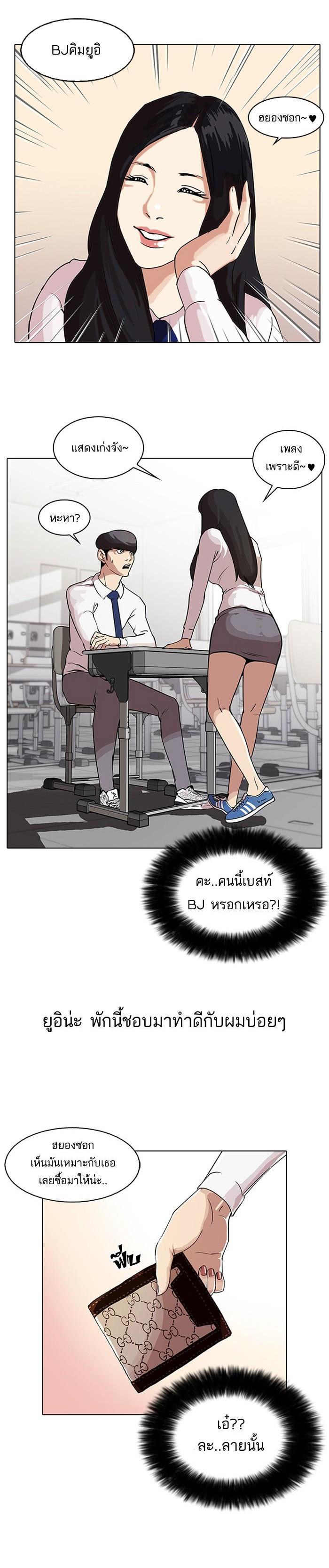 Manga-lc-com อ่านมังงะ อ่านการ์ตูน ออนไลน์ ฟรี Lookism ตอนที่ 1 2 3 4 5 6 7 8 9 10 11 12 13 14 ฟรี ไม่มีโฆษณา Manga-lc - อ่าน มังงะ อ่าน การ์ตูน ออนไลน์ อ่านมังงะ ฟรี
