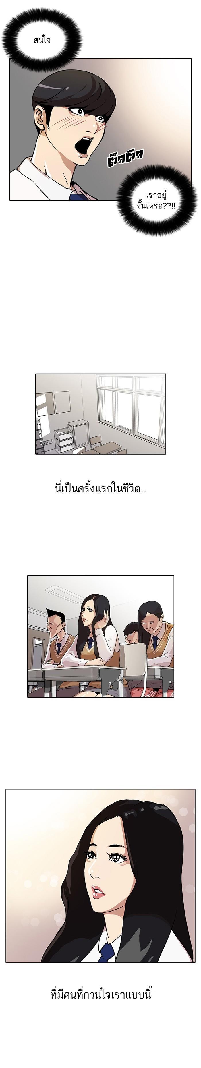 Manga-lc-com อ่านมังงะ อ่านการ์ตูน ออนไลน์ ฟรี Lookism ตอนที่ 1 2 3 4 5 6 7 8 9 10 11 12 13 14 ฟรี ไม่มีโฆษณา Manga-lc - อ่าน มังงะ อ่าน การ์ตูน ออนไลน์ อ่านมังงะ ฟรี
