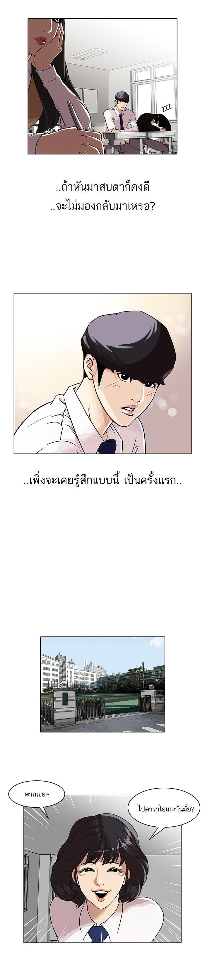 Manga-lc-com อ่านมังงะ อ่านการ์ตูน ออนไลน์ ฟรี Lookism ตอนที่ 1 2 3 4 5 6 7 8 9 10 11 12 13 14 ฟรี ไม่มีโฆษณา Manga-lc - อ่าน มังงะ อ่าน การ์ตูน ออนไลน์ อ่านมังงะ ฟรี