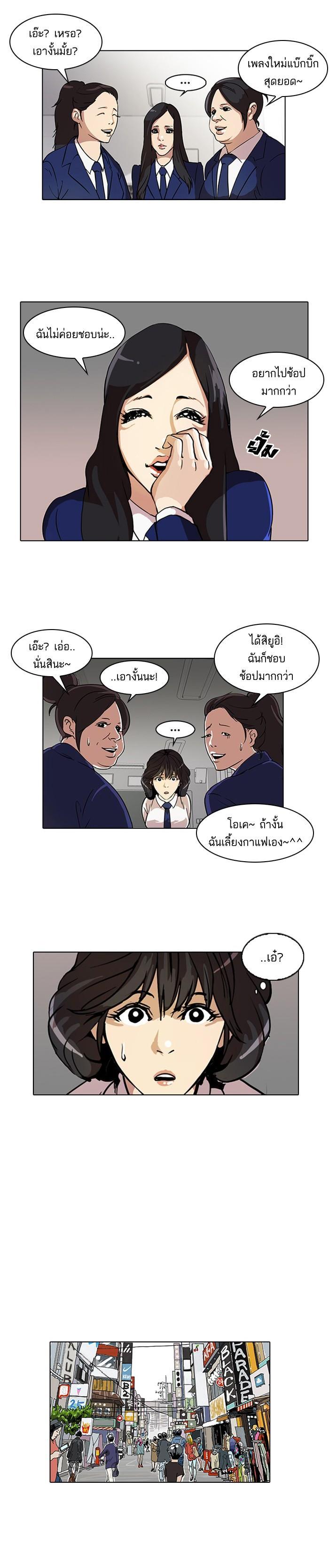 Manga-lc-com อ่านมังงะ อ่านการ์ตูน ออนไลน์ ฟรี Lookism ตอนที่ 1 2 3 4 5 6 7 8 9 10 11 12 13 14 ฟรี ไม่มีโฆษณา Manga-lc - อ่าน มังงะ อ่าน การ์ตูน ออนไลน์ อ่านมังงะ ฟรี
