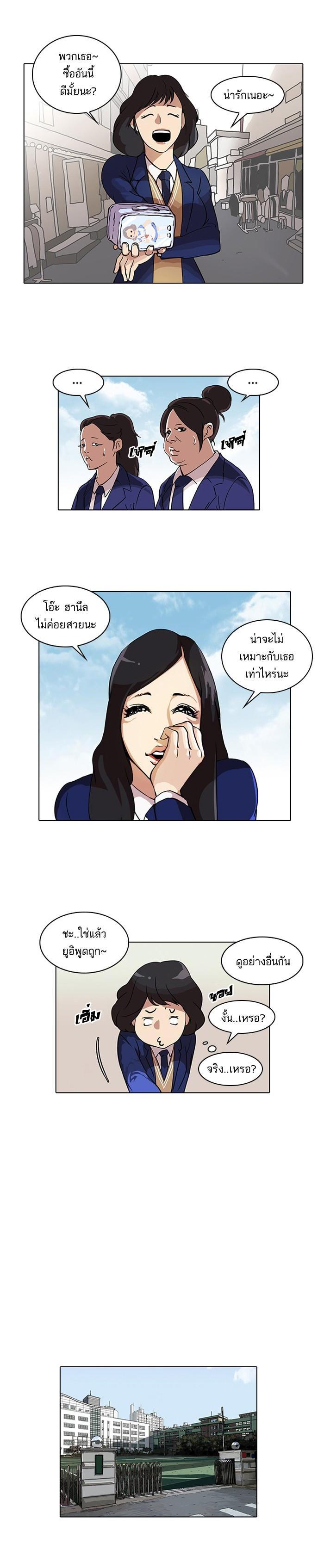 Manga-lc-com อ่านมังงะ อ่านการ์ตูน ออนไลน์ ฟรี Lookism ตอนที่ 1 2 3 4 5 6 7 8 9 10 11 12 13 14 ฟรี ไม่มีโฆษณา Manga-lc - อ่าน มังงะ อ่าน การ์ตูน ออนไลน์ อ่านมังงะ ฟรี