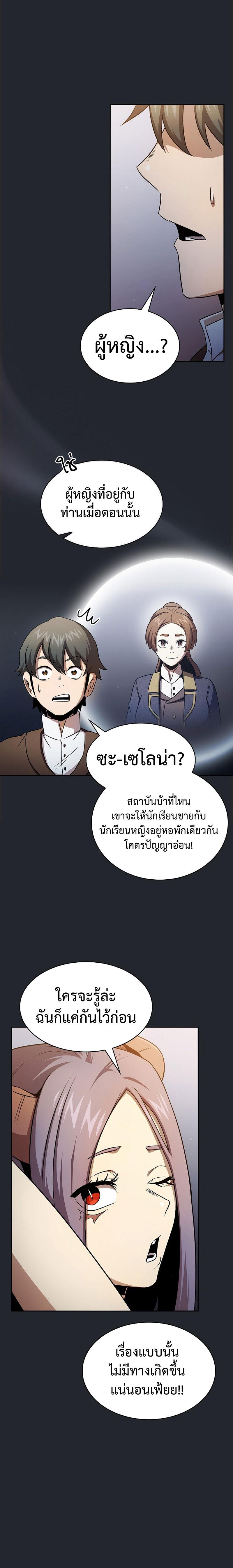 Manga-lc-com อ่านมังงะ อ่านการ์ตูน ออนไลน์ ฟรี Is This Hero for Real ตอนที่ 1 2 3 4 5 6 7 8 9 10 11 12 13 14 ฟรี ไม่มีโฆษณา Manga-lc - อ่าน มังงะ อ่าน การ์ตูน ออนไลน์ อ่านมังงะ ฟรี