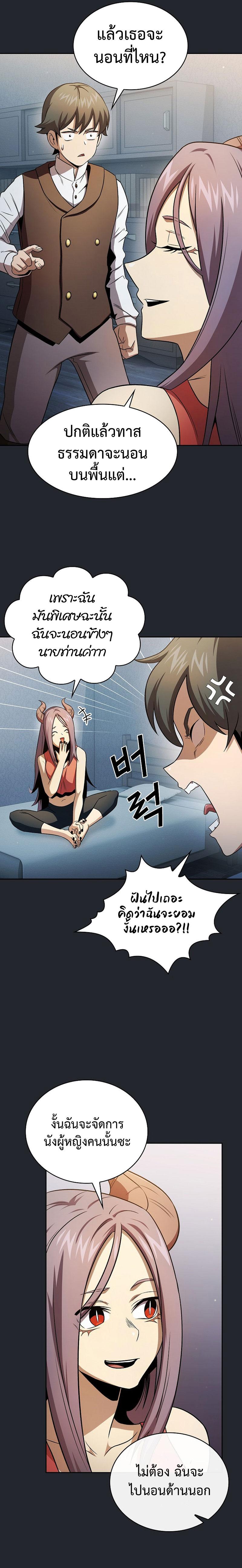 Manga-lc-com อ่านมังงะ อ่านการ์ตูน ออนไลน์ ฟรี Is This Hero for Real ตอนที่ 1 2 3 4 5 6 7 8 9 10 11 12 13 14 ฟรี ไม่มีโฆษณา Manga-lc - อ่าน มังงะ อ่าน การ์ตูน ออนไลน์ อ่านมังงะ ฟรี