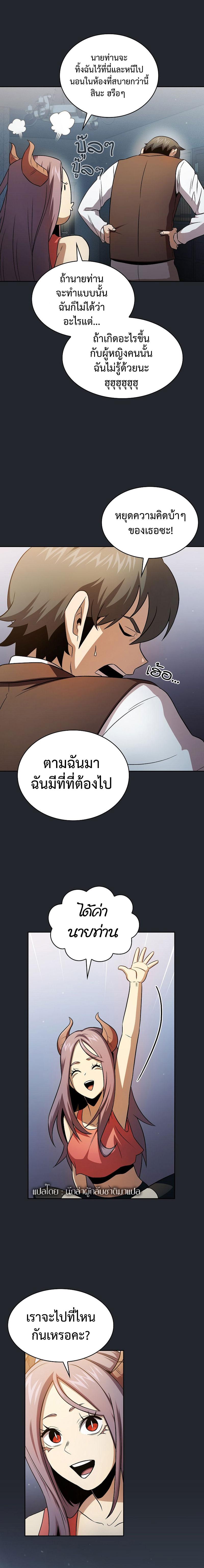 Manga-lc-com อ่านมังงะ อ่านการ์ตูน ออนไลน์ ฟรี Is This Hero for Real ตอนที่ 1 2 3 4 5 6 7 8 9 10 11 12 13 14 ฟรี ไม่มีโฆษณา Manga-lc - อ่าน มังงะ อ่าน การ์ตูน ออนไลน์ อ่านมังงะ ฟรี