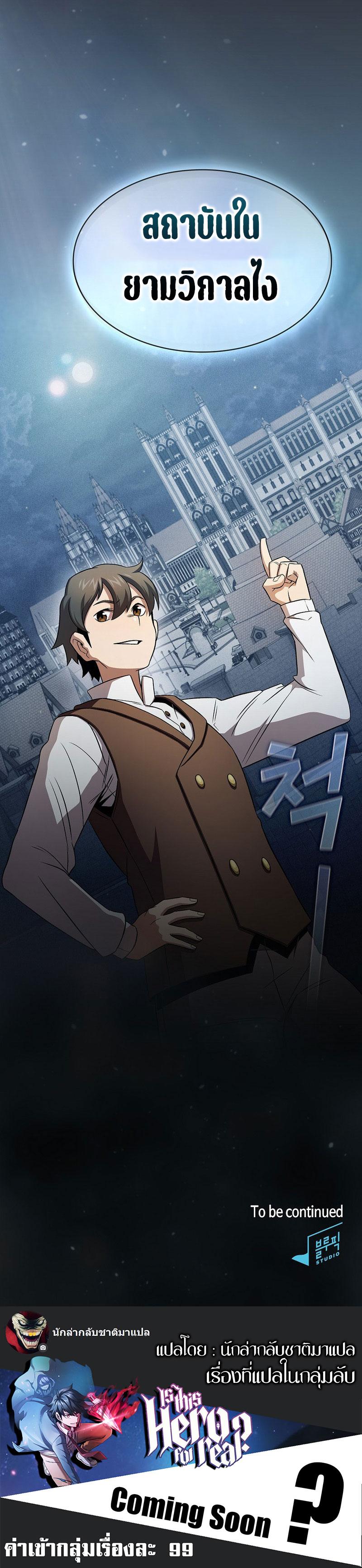 Manga-lc-com อ่านมังงะ อ่านการ์ตูน ออนไลน์ ฟรี Is This Hero for Real ตอนที่ 1 2 3 4 5 6 7 8 9 10 11 12 13 14 ฟรี ไม่มีโฆษณา Manga-lc - อ่าน มังงะ อ่าน การ์ตูน ออนไลน์ อ่านมังงะ ฟรี