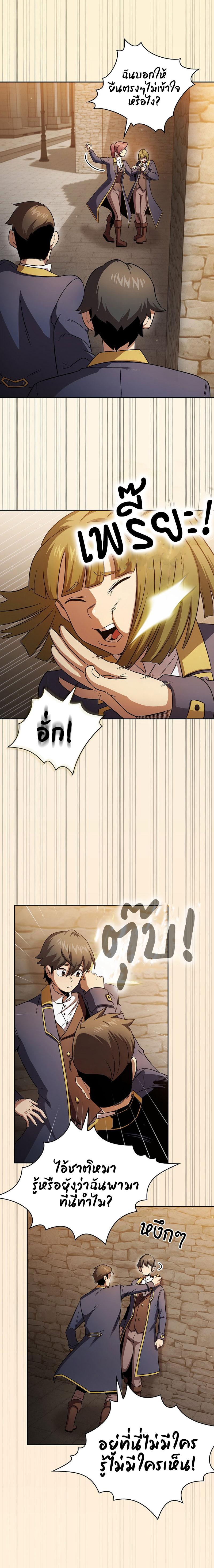 Manga-lc-com อ่านมังงะ อ่านการ์ตูน ออนไลน์ ฟรี Is This Hero for Real ตอนที่ 1 2 3 4 5 6 7 8 9 10 11 12 13 14 ฟรี ไม่มีโฆษณา Manga-lc - อ่าน มังงะ อ่าน การ์ตูน ออนไลน์ อ่านมังงะ ฟรี