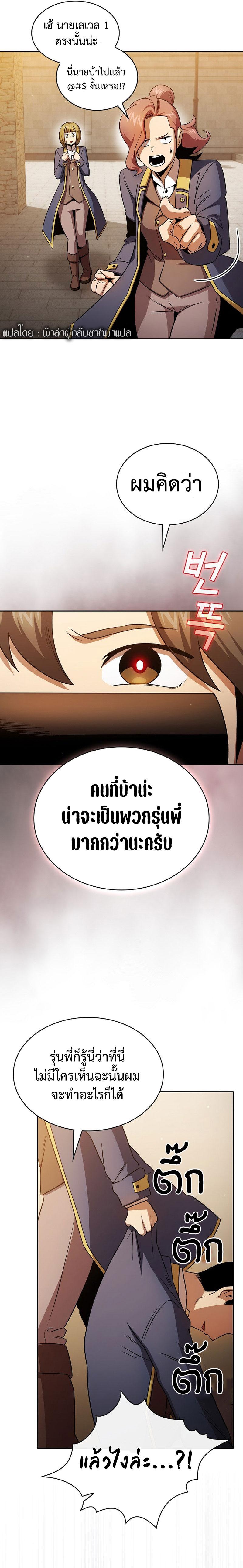 Manga-lc-com อ่านมังงะ อ่านการ์ตูน ออนไลน์ ฟรี Is This Hero for Real ตอนที่ 1 2 3 4 5 6 7 8 9 10 11 12 13 14 ฟรี ไม่มีโฆษณา Manga-lc - อ่าน มังงะ อ่าน การ์ตูน ออนไลน์ อ่านมังงะ ฟรี