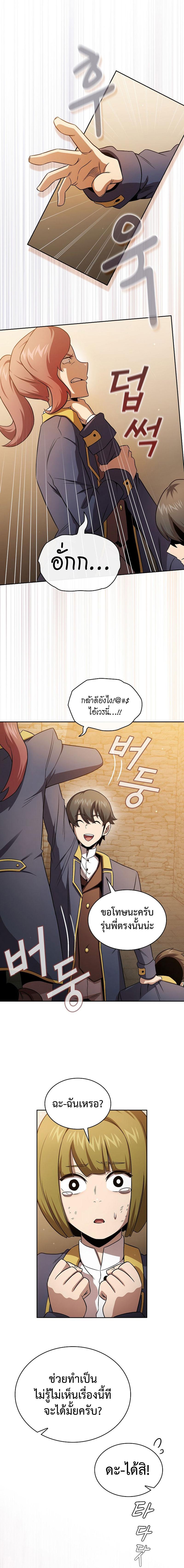 Manga-lc-com อ่านมังงะ อ่านการ์ตูน ออนไลน์ ฟรี Is This Hero for Real ตอนที่ 1 2 3 4 5 6 7 8 9 10 11 12 13 14 ฟรี ไม่มีโฆษณา Manga-lc - อ่าน มังงะ อ่าน การ์ตูน ออนไลน์ อ่านมังงะ ฟรี