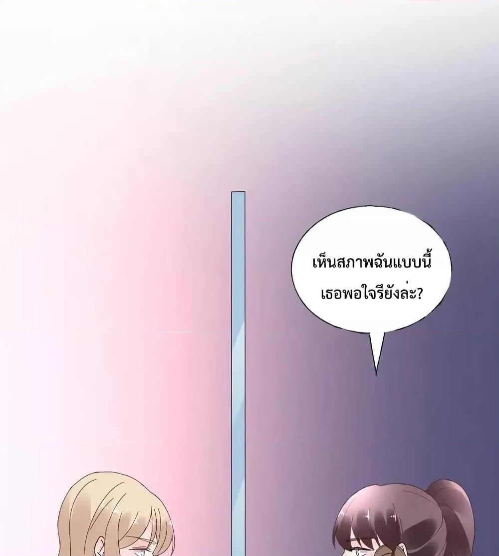 Manga-lc-com อ่านมังงะ อ่านการ์ตูน ออนไลน์ ฟรี Be My Only Love – รักนี้ให้คุณคนเดียว! ตอนที่ 1 2 3 4 5 6 7 8 9 10 11 12 13 14 ฟรี ไม่มีโฆษณา Manga-lc - อ่าน มังงะ อ่าน การ์ตูน ออนไลน์ อ่านมังงะ ฟรี