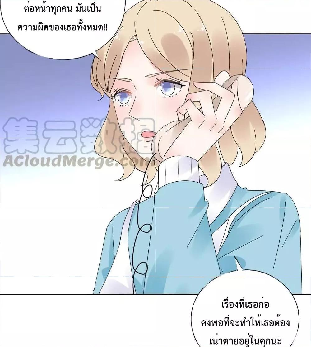 Manga-lc-com อ่านมังงะ อ่านการ์ตูน ออนไลน์ ฟรี Be My Only Love – รักนี้ให้คุณคนเดียว! ตอนที่ 1 2 3 4 5 6 7 8 9 10 11 12 13 14 ฟรี ไม่มีโฆษณา Manga-lc - อ่าน มังงะ อ่าน การ์ตูน ออนไลน์ อ่านมังงะ ฟรี