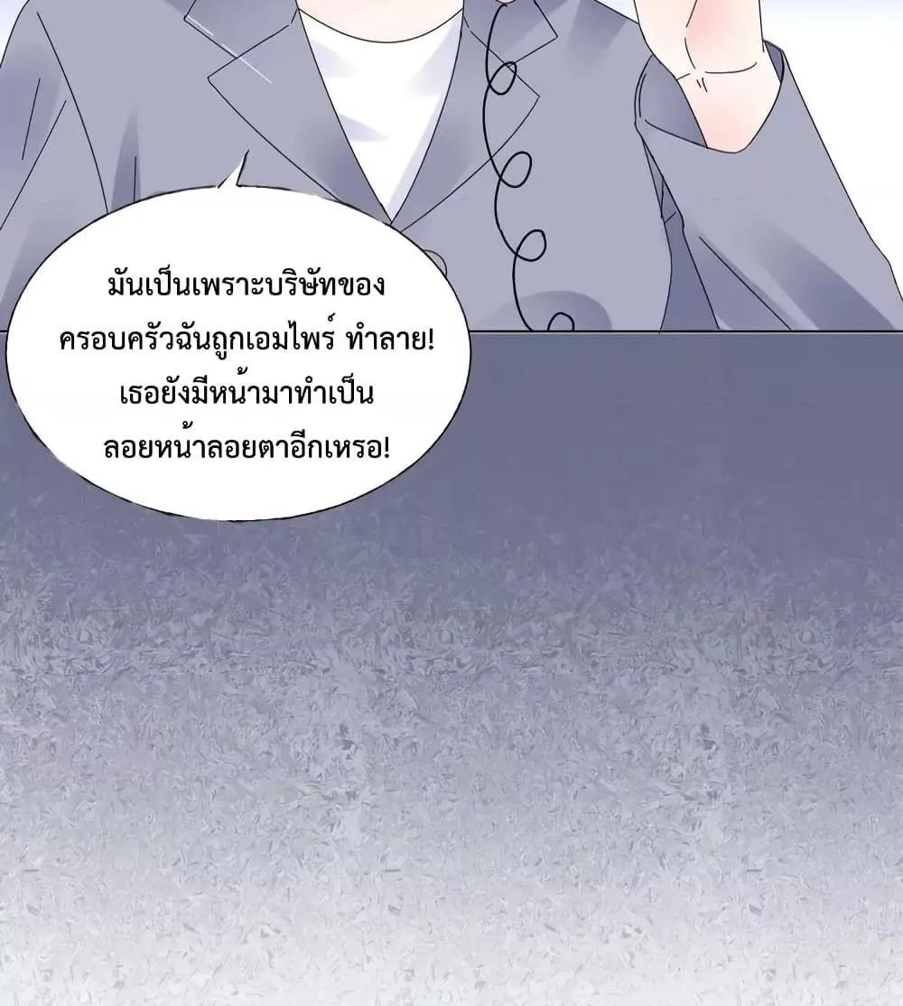 Manga-lc-com อ่านมังงะ อ่านการ์ตูน ออนไลน์ ฟรี Be My Only Love – รักนี้ให้คุณคนเดียว! ตอนที่ 1 2 3 4 5 6 7 8 9 10 11 12 13 14 ฟรี ไม่มีโฆษณา Manga-lc - อ่าน มังงะ อ่าน การ์ตูน ออนไลน์ อ่านมังงะ ฟรี