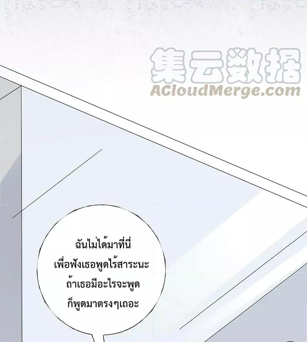 Manga-lc-com อ่านมังงะ อ่านการ์ตูน ออนไลน์ ฟรี Be My Only Love – รักนี้ให้คุณคนเดียว! ตอนที่ 1 2 3 4 5 6 7 8 9 10 11 12 13 14 ฟรี ไม่มีโฆษณา Manga-lc - อ่าน มังงะ อ่าน การ์ตูน ออนไลน์ อ่านมังงะ ฟรี